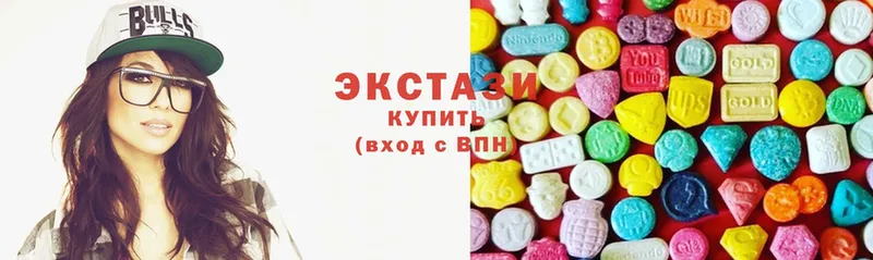 где найти   Белёв  Экстази 280 MDMA 